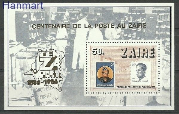 Znaczek Kongo Kinszasa / Zair 1986 Mi bl 57 Czyste **