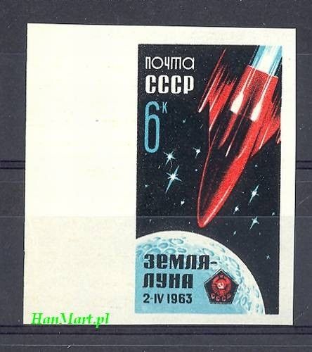 Znaczek ZSRR 1963 Mi 2743B Czyste **
