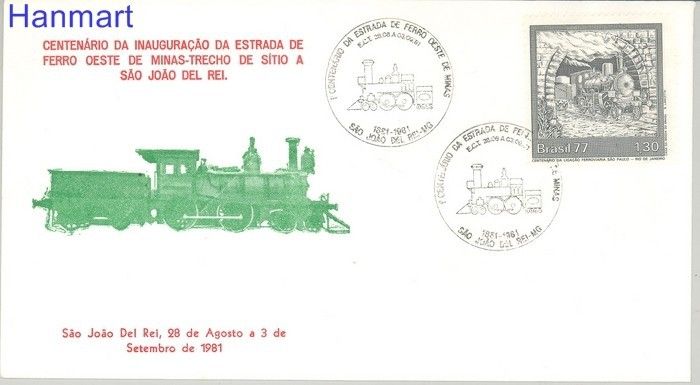 Znaczek Brazylia 1977 Mi 1603 FDC