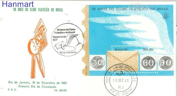 Znaczek Brazylia 1981 Mi bl 47 FDC