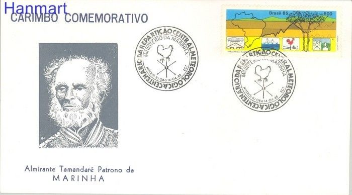 Znaczek Brazylia 1985 Mi 2096 FDC