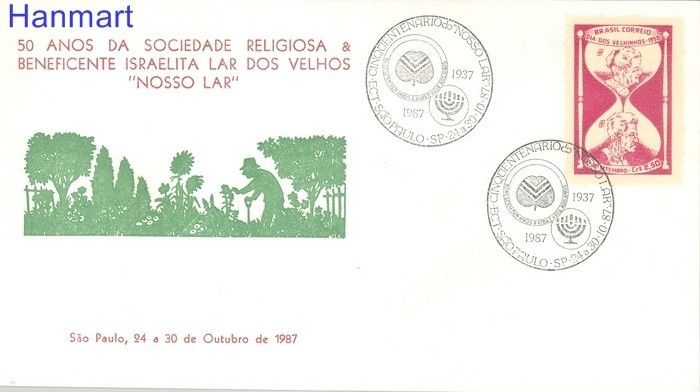 Znaczek Brazylia 1958 Mi 946 FDC