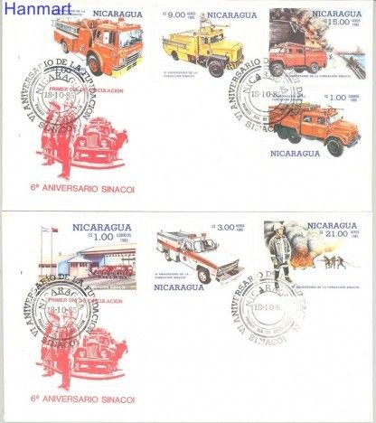 Znaczek Nikaragua 1985 Mi 2614-2620 FDC