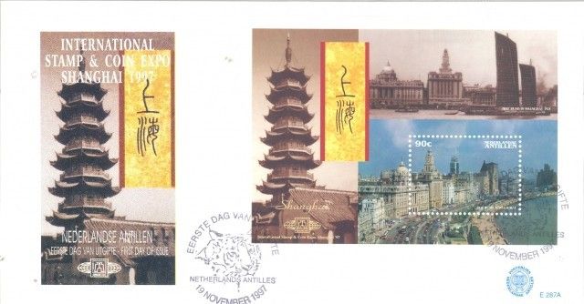 Znaczek Antyle Holenderskie 1997 Mi bl 46 FDC