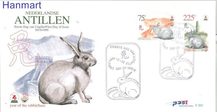 Znaczek Antyle Holenderskie 1999 Mi 994-995 FDC