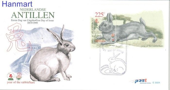 Znaczek Antyle Holenderskie 1999 Mi bl 50 FDC