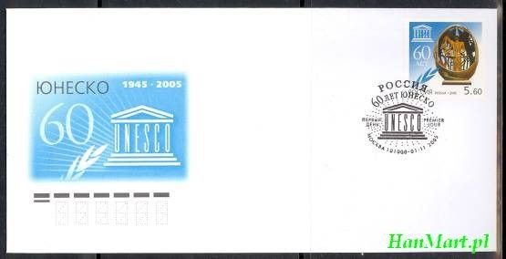 Znaczek Rosja 2005 Mi 1293 FDC