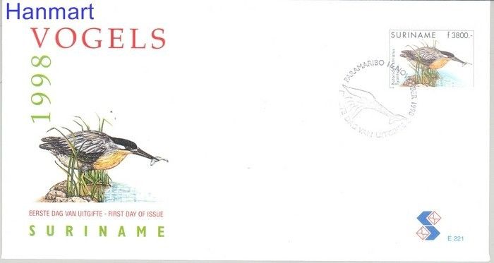 Znaczek Surinam 1998 Mi 1671 FDC