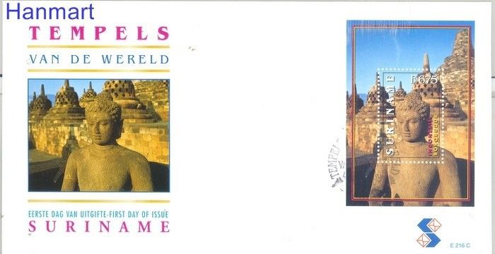 Znaczek Surinam 1998 Mi bl 73 FDC