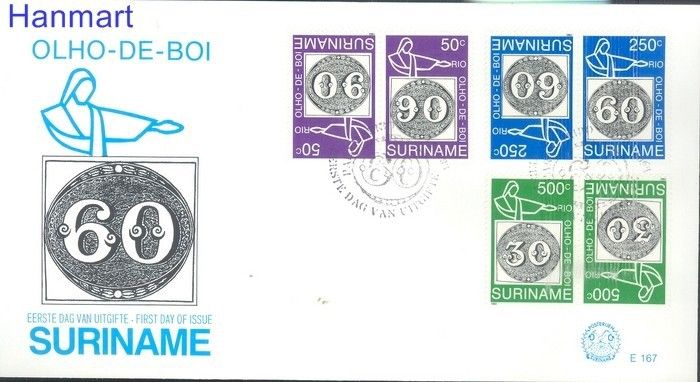 Znaczek Surinam 1993 Mi 1450-1452 FDC