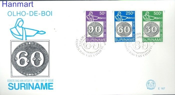 Surinam 1993 Mi 1450-1452 FDC