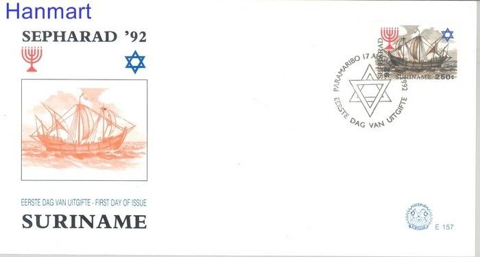 Znaczek Surinam 1992 Mi 1415 FDC