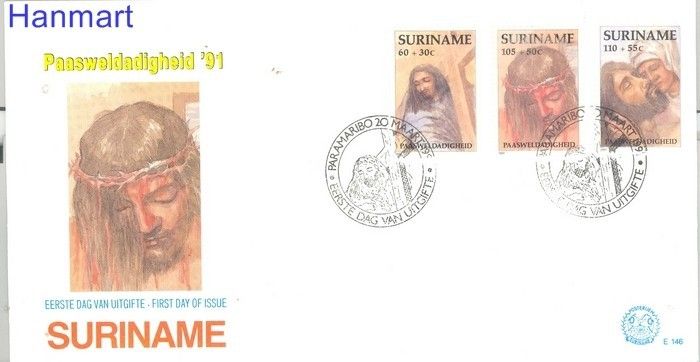 Znaczek Surinam 1991 Mi 1358-1360 FDC