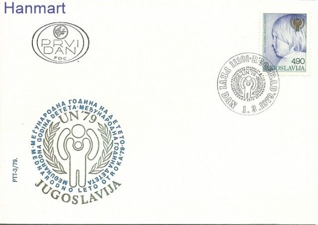 Znaczek Jugosławia 1979 Mi 1779 FDC