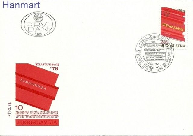 Znaczek Jugosławia 1979 Mi 1778 FDC