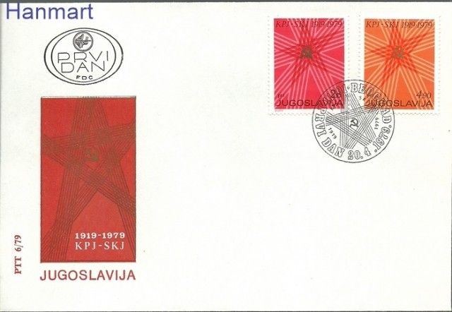 Znaczek Jugosławia 1979 Mi 1784-1785 FDC