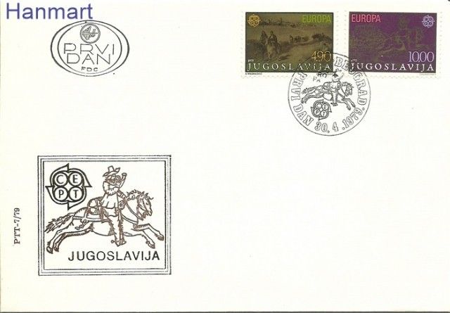 Znaczek Jugosławia 1979 Mi 1787-1788 FDC