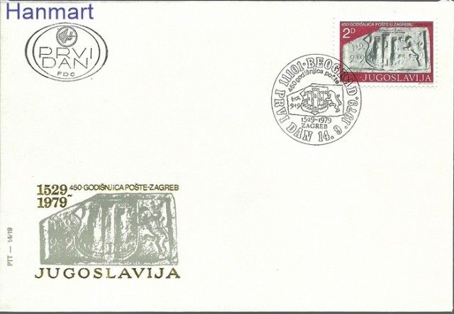 Znaczek Jugosławia 1979 Mi 1799 FDC