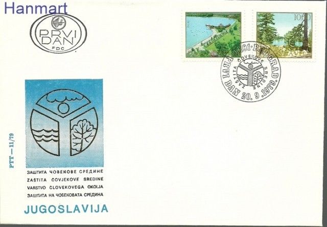 Znaczek Jugosławia 1979 Mi 1800-1801 FDC