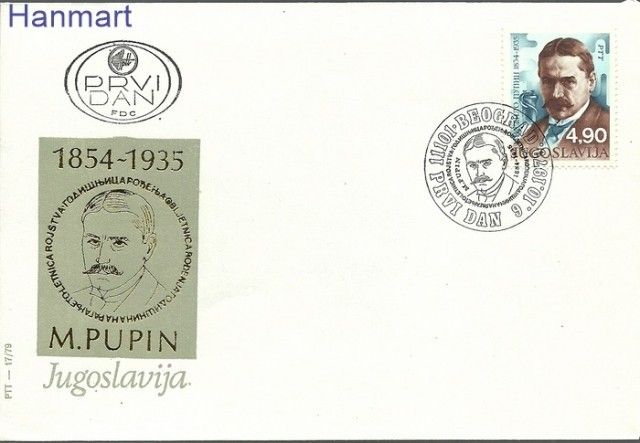 Znaczek Jugosławia 1979 Mi 1806 FDC