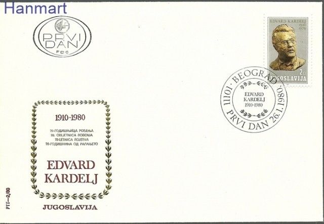 Znaczek Jugosławia 1980 Mi 1819 FDC