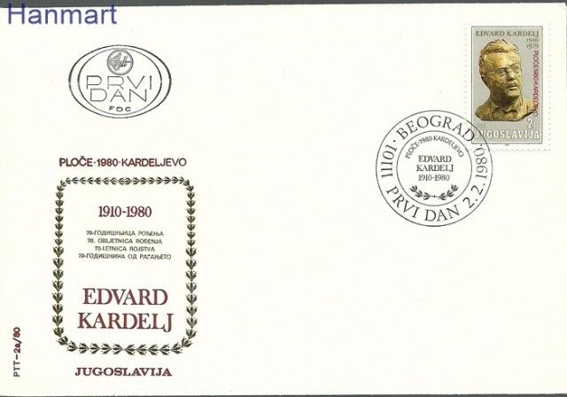 Znaczek Jugosławia 1980 Mi 1820 FDC