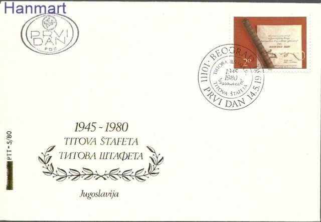 Znaczek Jugosławia 1980 Mi 1833 FDC