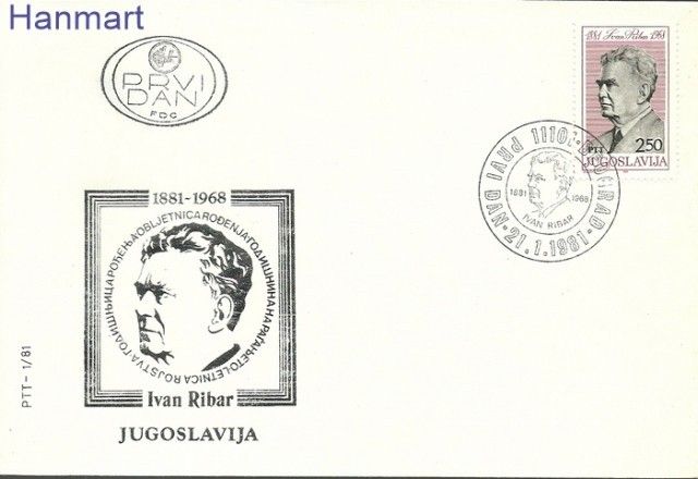 Znaczek Jugosławia 1981 Mi 1872 FDC
