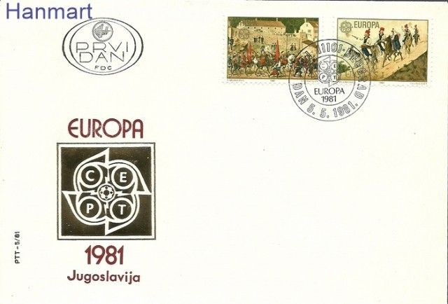 Znaczek Jugosławia 1981 FDC