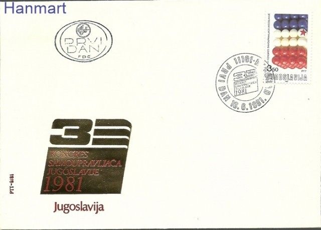Znaczek Jugosławia 1981 Mi 1891 FDC
