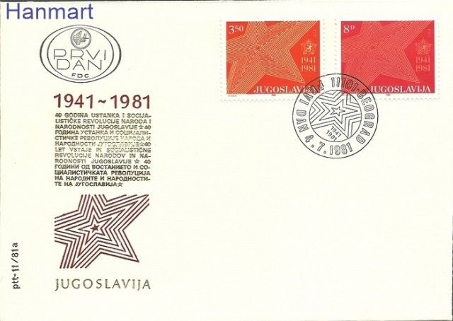Znaczek Jugosławia 1981 Mi 1893-1894 FDC