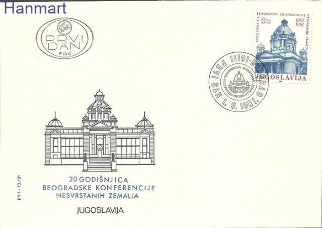 Znaczek Jugosławia 1981 Mi 1898 FDC