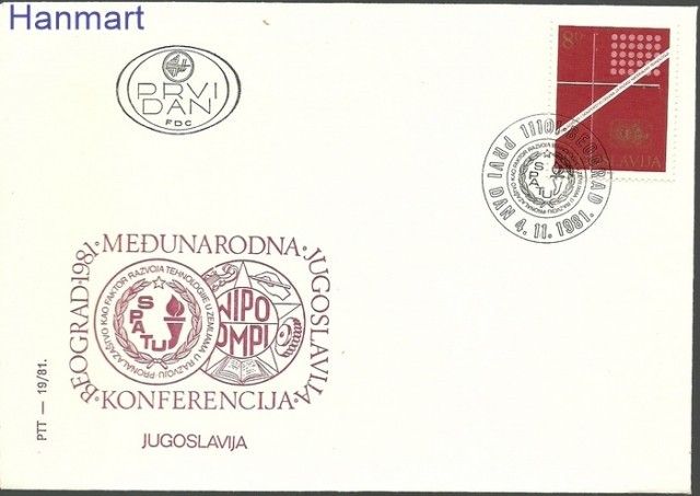 Znaczek Jugosławia 1981 Mi 1907 FDC