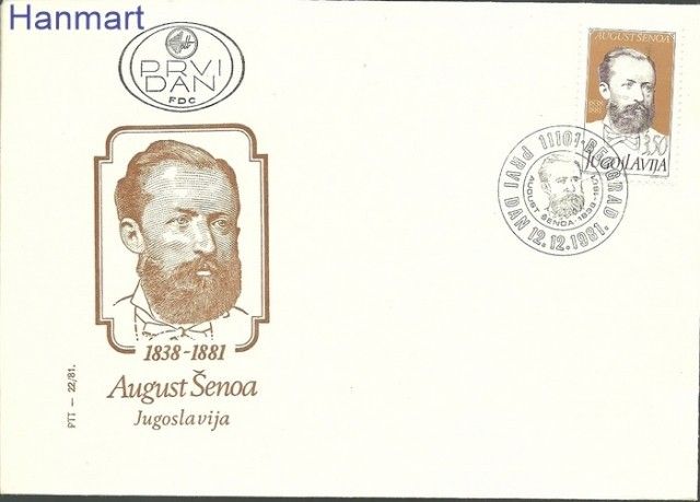 Znaczek Jugosławia 1981 Mi 1910 FDC
