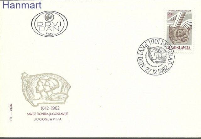 Znaczek Jugosławia 1982 Mi 1965 FDC