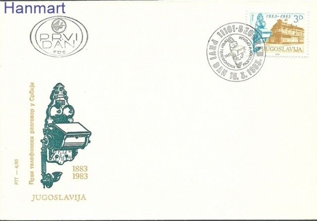 Znaczek Jugosławia 1983 Mi 1975 FDC
