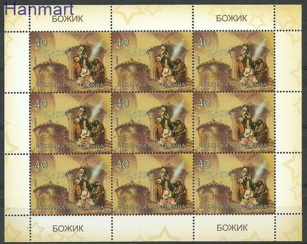 Znaczek Macedonia 2013 Mi ark 677 Czyste **
