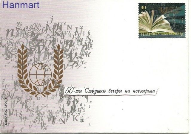 Znaczek Macedonia 2011 Mi 597 FDC