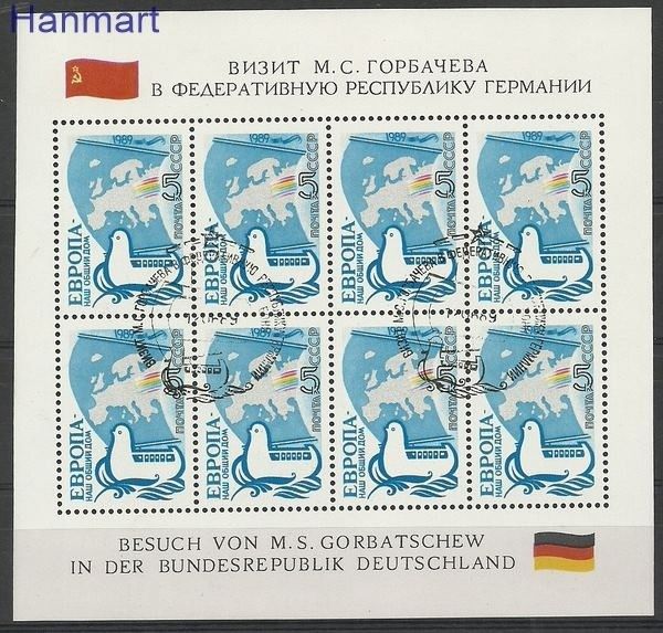 Znaczek ZSRR 1989 Mi ark 5955 Stemplowane