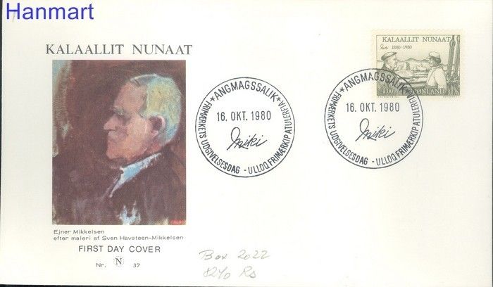 Znaczek Grenlandia 1980 FDC