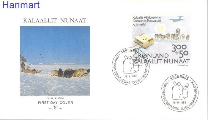Znaczek Grenlandia 1988 Mi 185 FDC