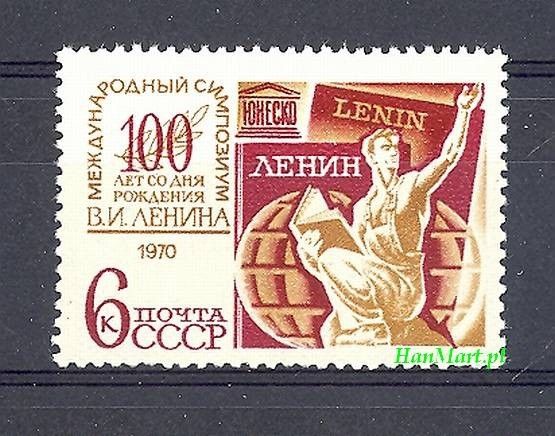 Znaczek ZSRR 1970 Mi 3743 Czyste **