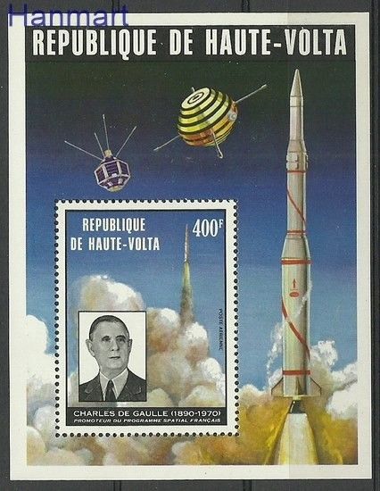 Znaczek Burkina Faso 1974 Mi bl 23 Czyste **