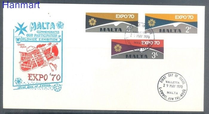 Znaczek Malta 1970 Mi 409-411 FDC