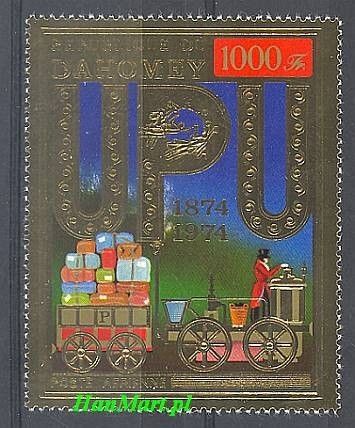 Znaczek Dahomej 1974 Mi 597 Czyste **
