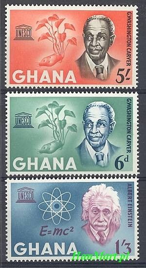 Znaczek Ghana 1964 Mi 195-197 Czyste **