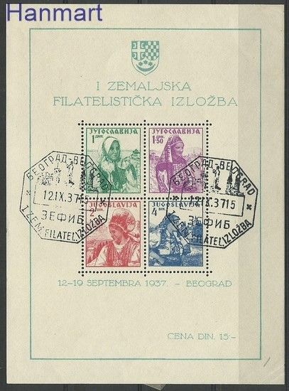 Znaczek Jugosławia 1937 Mi bl 1 Stemplowane