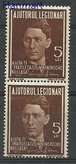 Znaczek Rumunia 1940 Czyste **