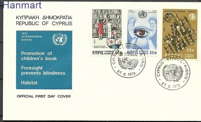 Znaczek Cypr  1976 Mi 458-460 FDC