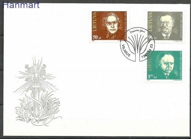Znaczek Litwa 1997 Mi 627-629 FDC